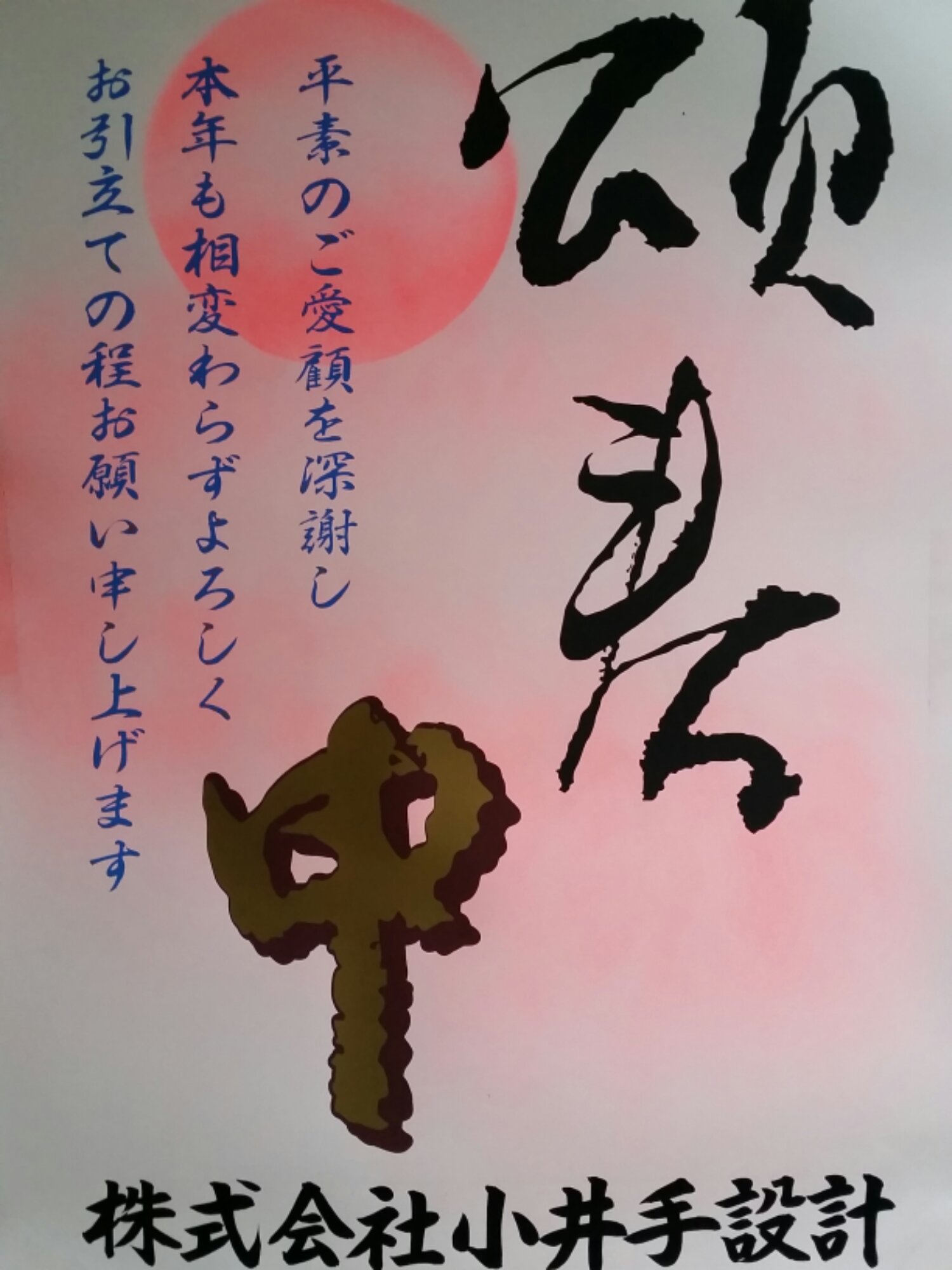 20160105_082625.jpg image